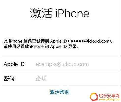苹果手机网贷怎么回事 如何防止苹果 ID 贷导致 iPhone 被锁定