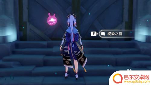原神怎么追忆 原神追忆本怎么解锁