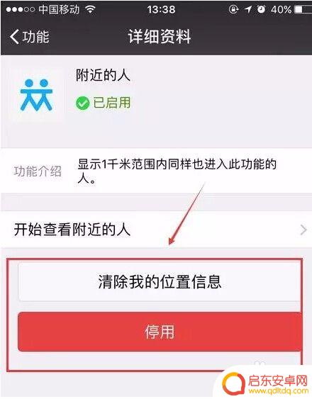 微信手机内存严重不足怎么办? 微信内存不够怎么办