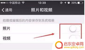 微信手机内存严重不足怎么办? 微信内存不够怎么办