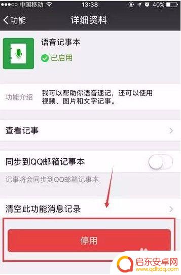 微信手机内存严重不足怎么办? 微信内存不够怎么办