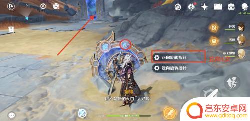 原神穷途陌路剧情攻略:探索丧失神力的旅途