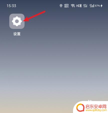 oppo手机出现圆圈怎么去掉 oppo手机屏幕上出现圆圈怎么取消