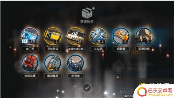 明日方舟回忆系统 明日方舟回归系统是什么