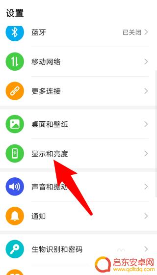 手机如何更改短信字体 手机短信字体大小设置步骤