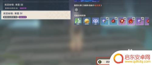 原神如何刷魔女帽子?最有效的魔女帽子刷取方法分享