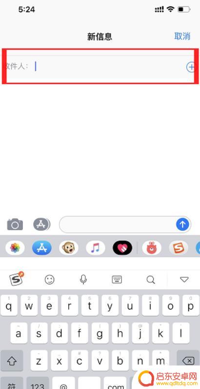 手机怎么设置副号码 iPhone副号如何发送短信