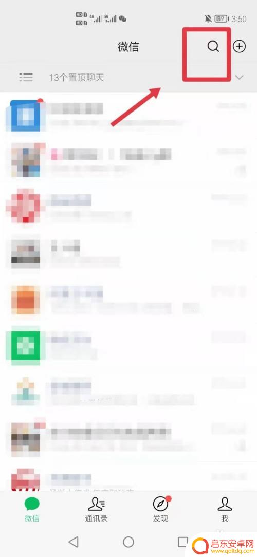 如何知道自己手机有违法 怎么查询手机号码是否被标记