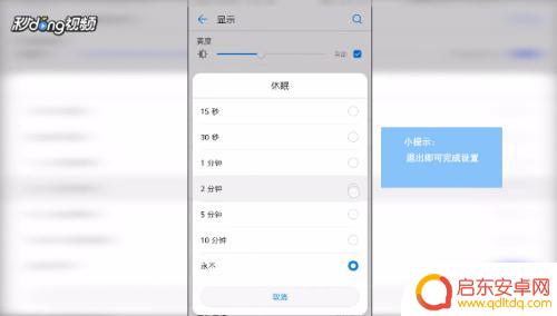 华为一键修复手机电池 如何正确校正华为手机电池