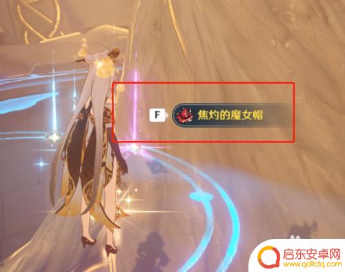 原神如何刷魔女帽子?最有效的魔女帽子刷取方法分享