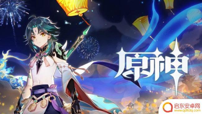 原神里的鱼叉是什么 原神鱼叉武器获得方法