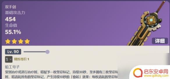 4.1原神活动武器 原神4.1武器池有什么法器类武器
