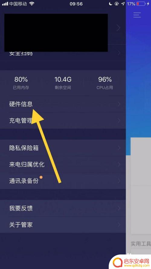 苹果手机怎么看屏幕尺寸 如何确定自己苹果11手机的屏幕尺寸