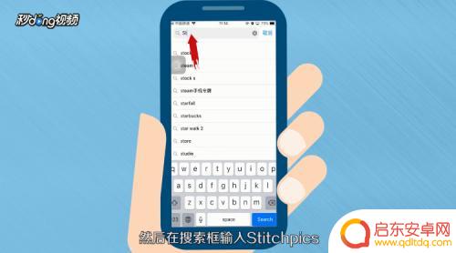 苹果手机长拼图 iPhone手机如何拼接长长图