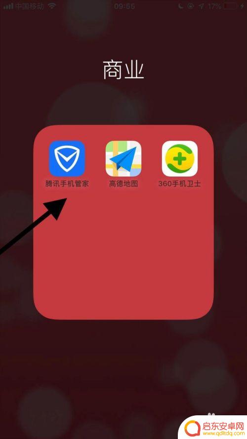 苹果手机怎么看屏幕尺寸 如何确定自己苹果11手机的屏幕尺寸