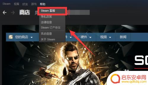 如何找steam申诉 Steam申诉流程详解