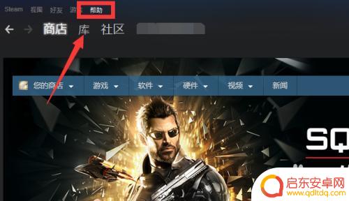 如何找steam申诉 Steam申诉流程详解