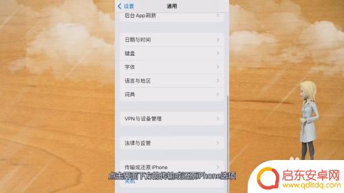 苹果手机13信号差怎么办 苹果13信号差怎么解决
