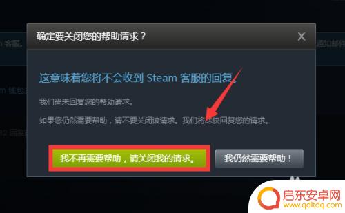如何找steam申诉 Steam申诉流程详解