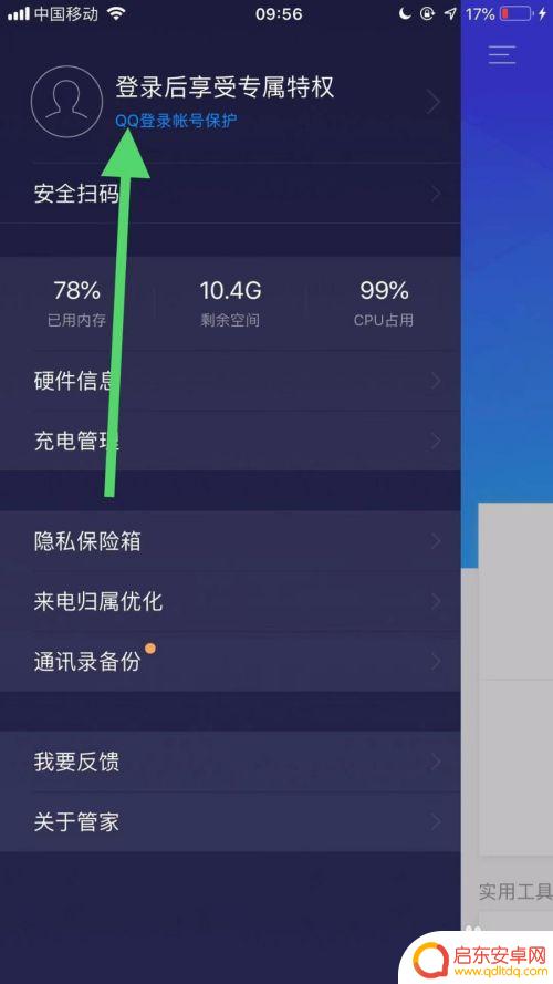 苹果手机怎么看屏幕尺寸 如何确定自己苹果11手机的屏幕尺寸