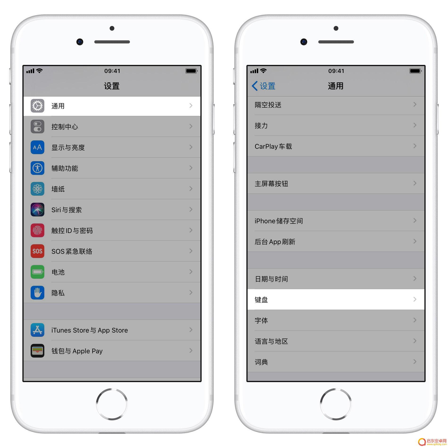 苹果手机怎么变成粤语 在 iOS 13 上如何启用粤语键盘