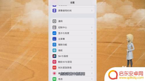 苹果手机13信号差怎么办 苹果13信号差怎么解决