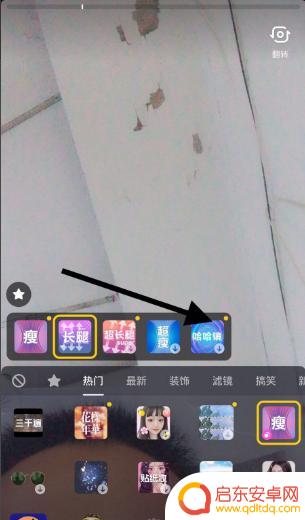 抖音瘦身不影响背景(抖音瘦身不影响背景音乐吗)