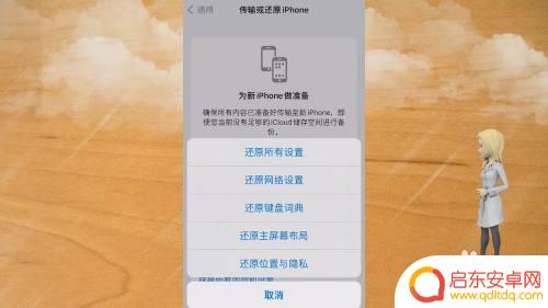 苹果手机13信号差怎么办 苹果13信号差怎么解决