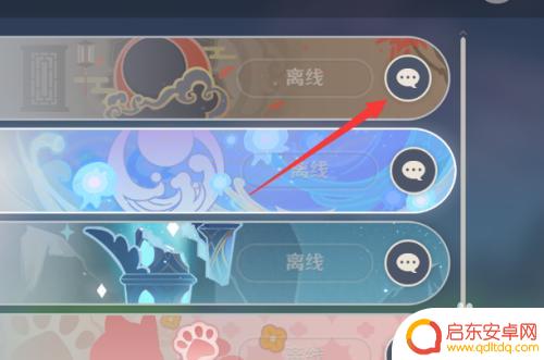 云原神怎么语音打字 原神怎么打字聊天快捷键
