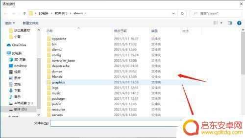 分手厨房2steam和epic怎么联机 《胡闹厨房2》steam和epic联机玩法介绍