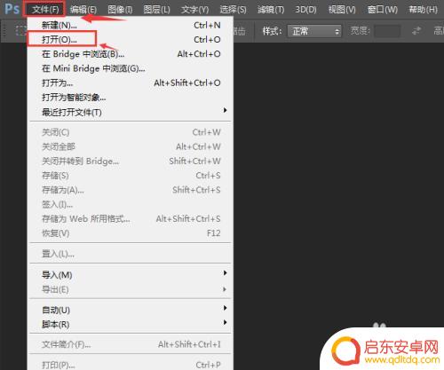 截屏怎么设置手机屏幕大小 图像尺寸修改技巧适合手机屏幕