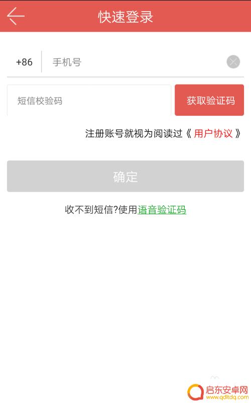 手机nfc怎么充值明珠卡 如何通过手机在线充值大连明珠卡