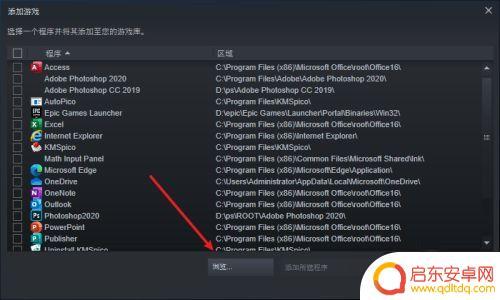 分手厨房2steam和epic怎么联机 《胡闹厨房2》steam和epic联机玩法介绍
