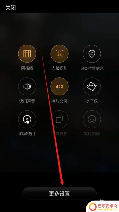 手机里的视频怎么美颜 微信开视频怎么调整美颜效果