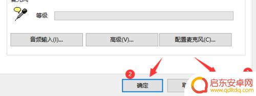 电脑如何停止语音识别手机 电脑语音识别关闭步骤