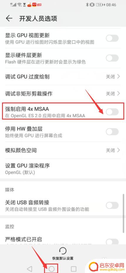手机光感器坏了怎么办 手机光线感应器失灵了怎么办