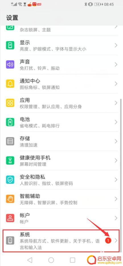手机光感器坏了怎么办 手机光线感应器失灵了怎么办