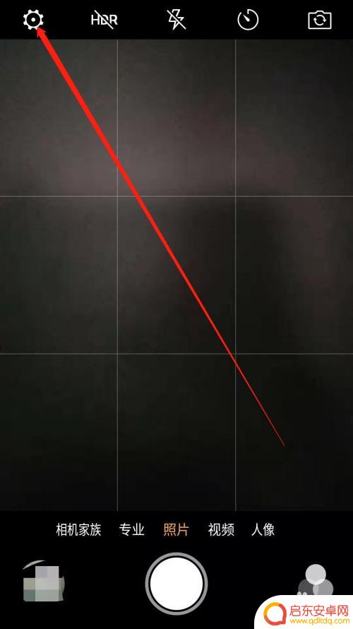 手机里的视频怎么美颜 微信开视频怎么调整美颜效果