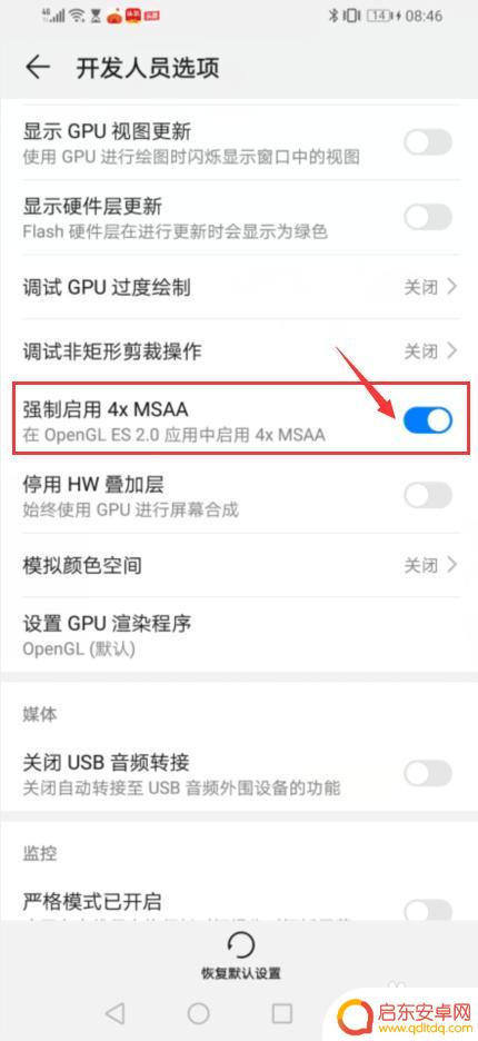 手机光感器坏了怎么办 手机光线感应器失灵了怎么办