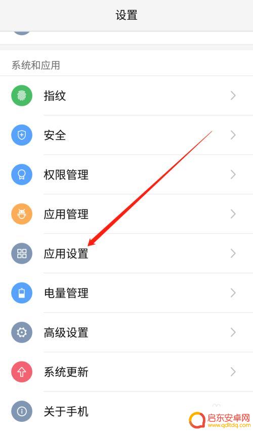 手机里的视频怎么美颜 微信开视频怎么调整美颜效果