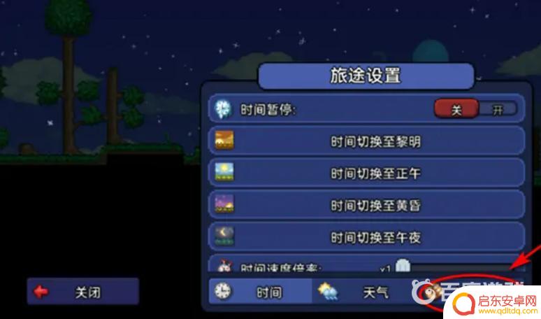 泰拉瑞亚存档上帝 泰拉瑞亚上帝模式怎么激活