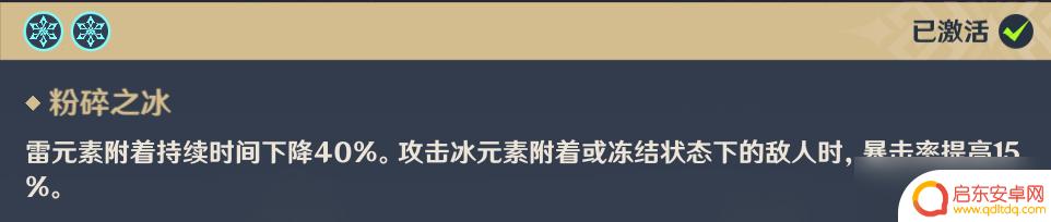 原神 永冻队 原神神里绫华永冻队怎么搭配