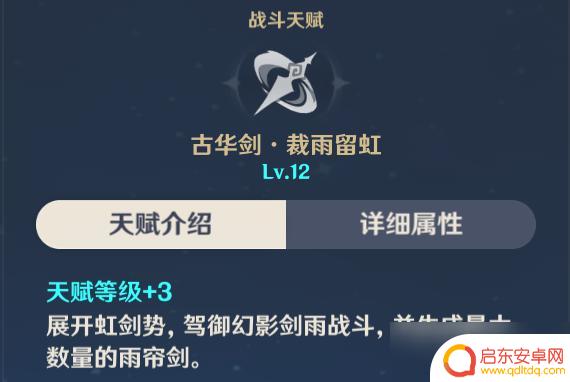 原神 永冻队 原神神里绫华永冻队怎么搭配