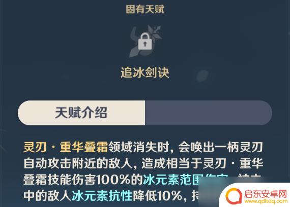 原神 永冻队 原神神里绫华永冻队怎么搭配
