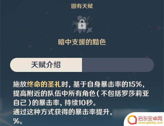 原神 永冻队 原神神里绫华永冻队怎么搭配