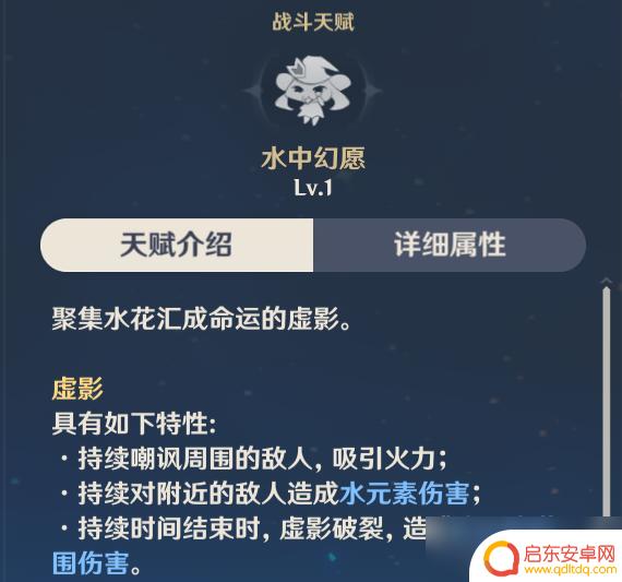 原神 永冻队 原神神里绫华永冻队怎么搭配