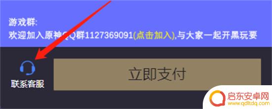 原神自抽号安全不 原神国际服自抽号网站可信吗