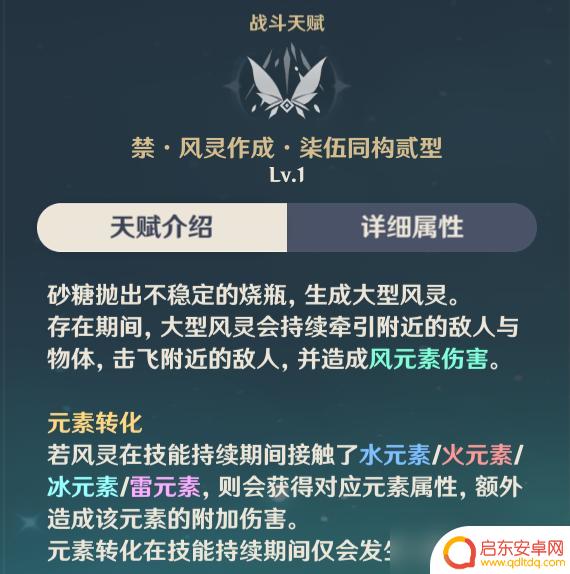 原神 永冻队 原神神里绫华永冻队怎么搭配