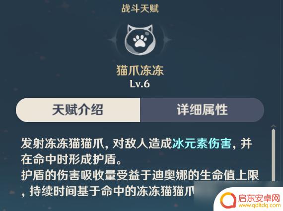 原神 永冻队 原神神里绫华永冻队怎么搭配