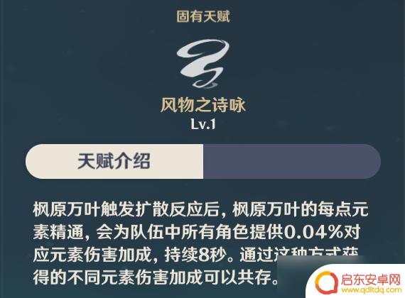 原神 永冻队 原神神里绫华永冻队怎么搭配